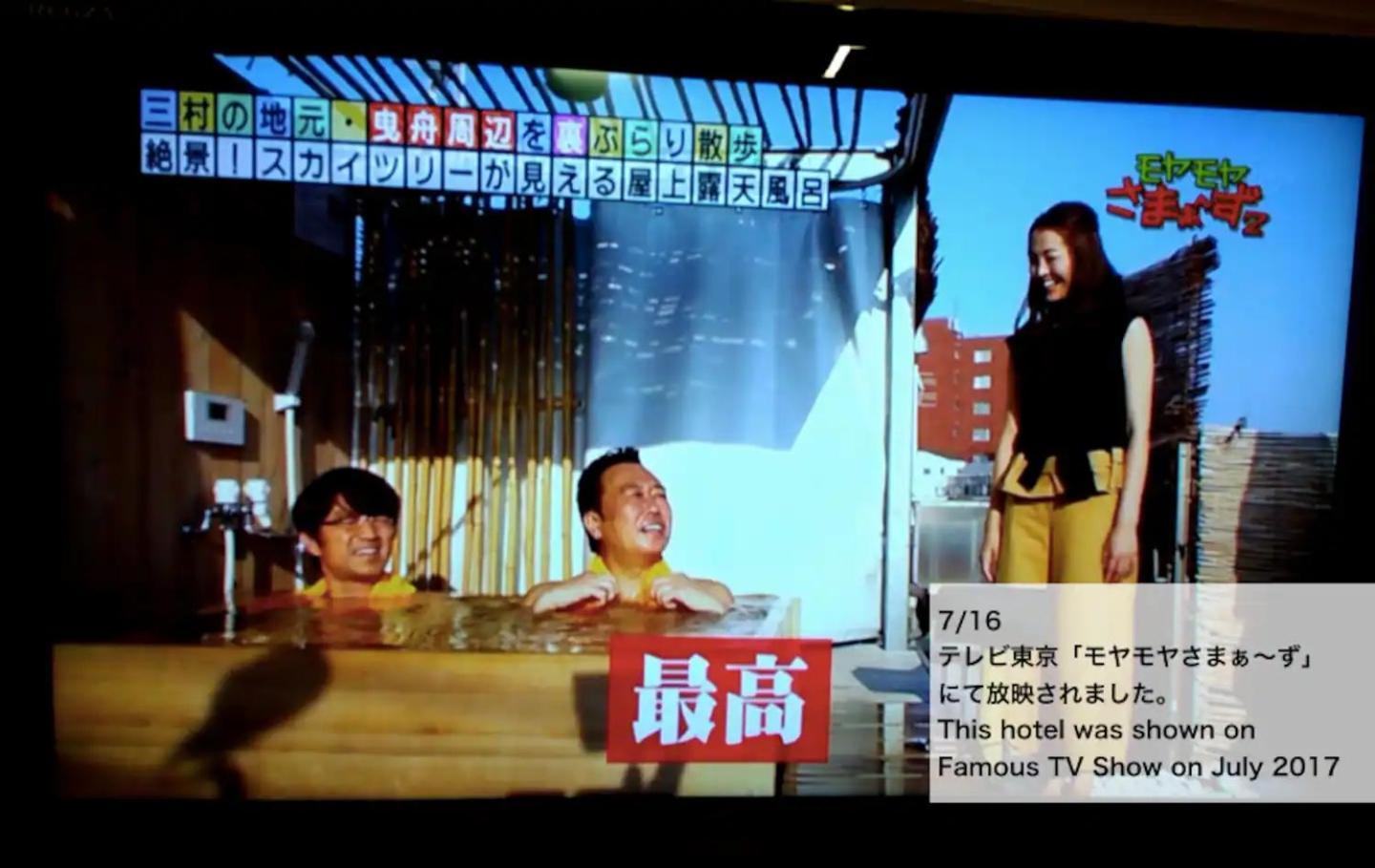 葡萄の長屋 Apartment Tokyo Luaran gambar
